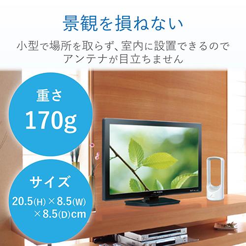 DXアンテナ US120AW DXアンテナ 室内アンテナ ホワイト