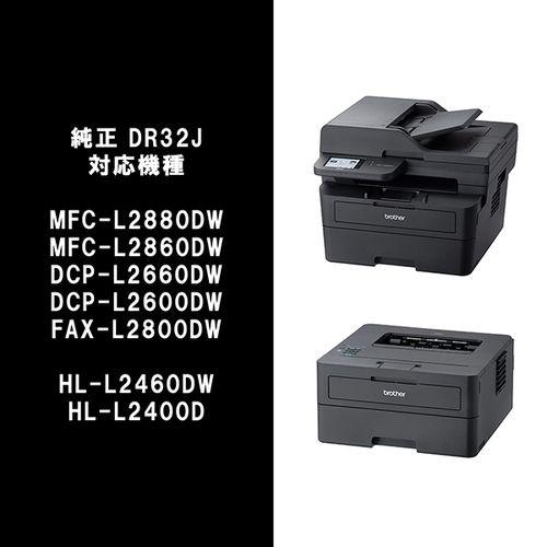 ブラザー(brother) DR32J 純正 ドラムカートリッジ_1