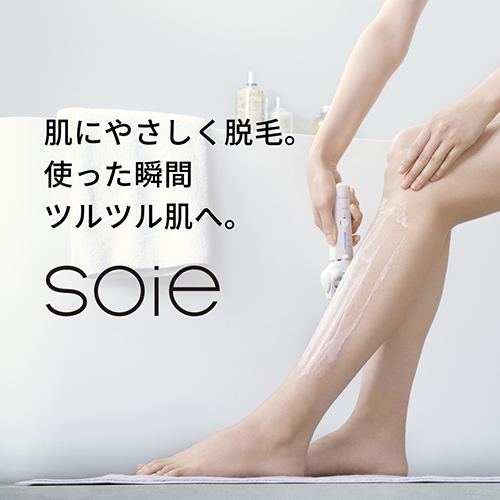 【長期保証付】パナソニック(Panasonic) ES-EY8A-P ピンク 脱毛器 ソイエ