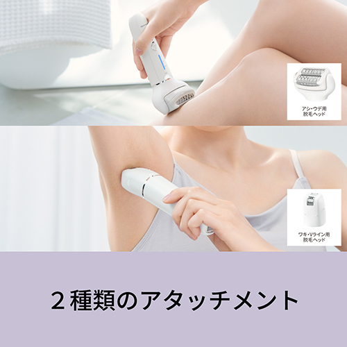 【長期保証付】パナソニック(Panasonic) ES-EY4A-W ホワイト 脱毛器 ソイエ