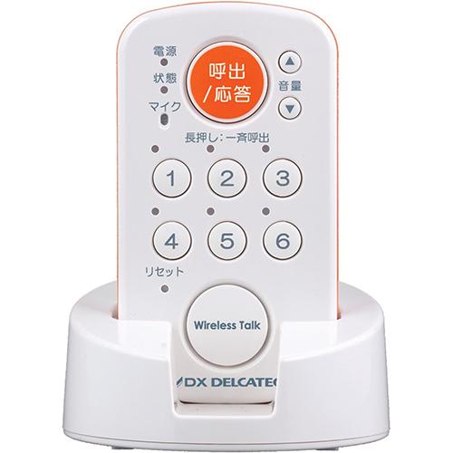 【長期保証付】DXアンテナ WCM10 DXアンテナ デルカテック ワイヤレストーク 簡易移動機 13,162円