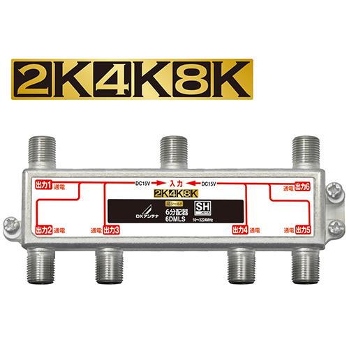 イメージニクス 映像・音声1入力4分配器 DA-144(代引不可)【送料無料】