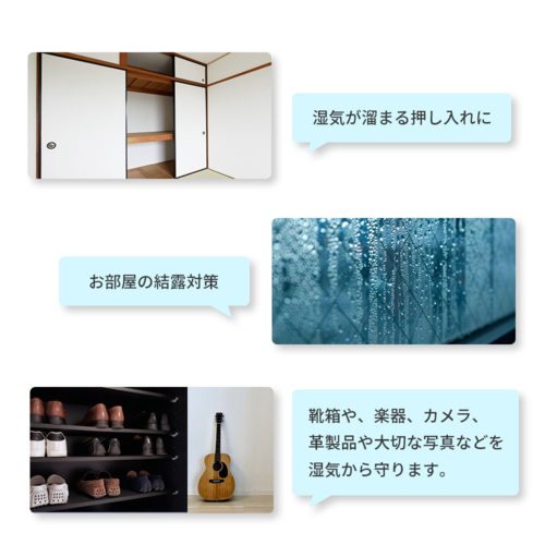 enas コンパクト除湿機 すみっこドライ ECDR1608 ペルチェ式 強力除湿550ml/日 2.5Lタンク 除湿器 脱衣所 クローゼット 超小型_3