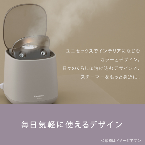 長期5年保証付】パナソニック Panasonic EH-SA70-H スチーマー 長期5年保証付】パナソニック Panasonic EH-SA70-H スチーマー