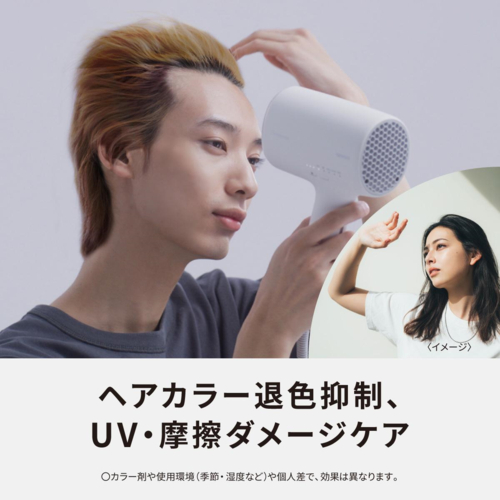 パナソニック Panasonic EH-NA0J-H(ミストグレー) ヘアードライヤー 
