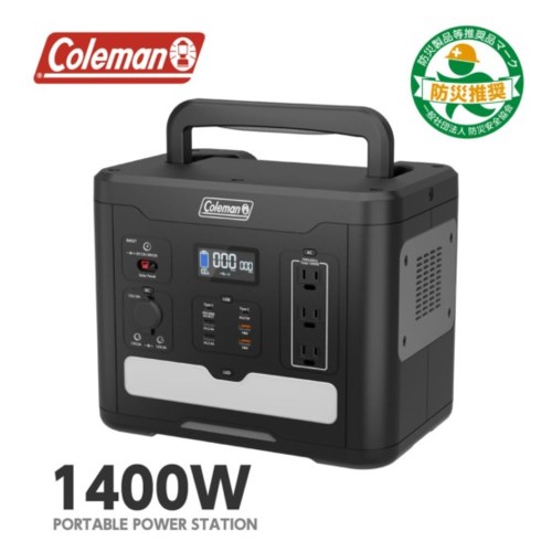 Coleman(コールマン) CLM-TL119K2 リン酸鉄リチウムイオンバッテリー ポータブル電源1400W