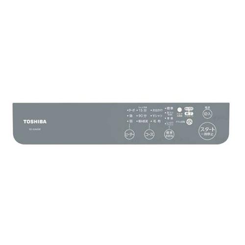 東芝(TOSHIBA) ED-45A4-W ピュアホワイト 衣類乾燥機 4.5kg