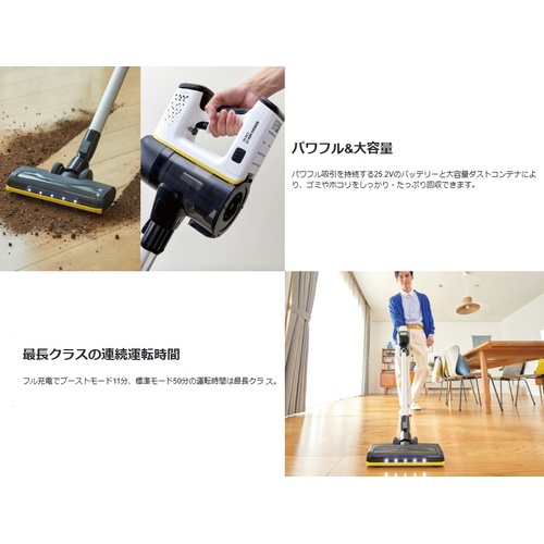 ケルヒャー(KARCHER) VC 6 コードドレススティッククリーナー 1.198