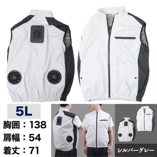 サンコー(Thanko) 圧倒的に冷える冷蔵服3 5Lサイズ シルバーグレー USB給電式 洗濯可能 TKCV245GYの通販はその他扇風機