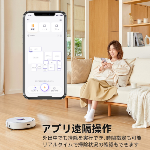 NARWAL FREO ロボット掃除機 YJCC012 ナーワルフレオ 307cf4bf44032bebc3df6278693f60