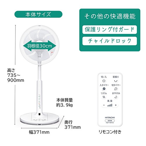 HITACHI 潔く トイレリモコン HC2000 ① 売買されたオークション情報 落札价格 【au payマーケット】の商品情報をアーカイブ公開