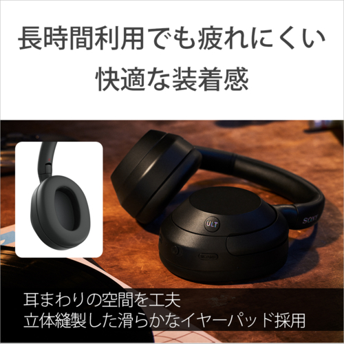 ソニー(SONY) WHU-LT900N B ブラック ULT WEAR ワイヤレスステレオヘッドセット_6