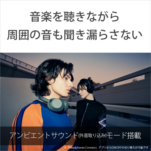 ソニー(SONY) WHU-LT900N W オフホワイト ULT WEAR ワイヤレスステレオヘッドセット_10