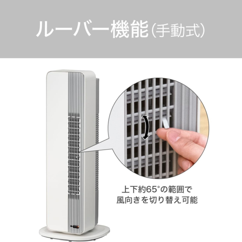 ホット＆クール プレミアムタワーファン KHF-1230/W KOIZUMI（コイズミ