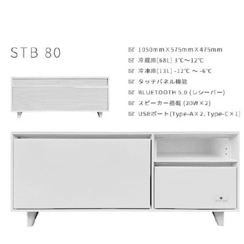 【長期保証付】SAPPHIRE(サファイア) SAPPHIRE by LOOZER SMART TABLE STB80 WHITE 冷蔵庫付きスマートテーブル 2ドア 81L