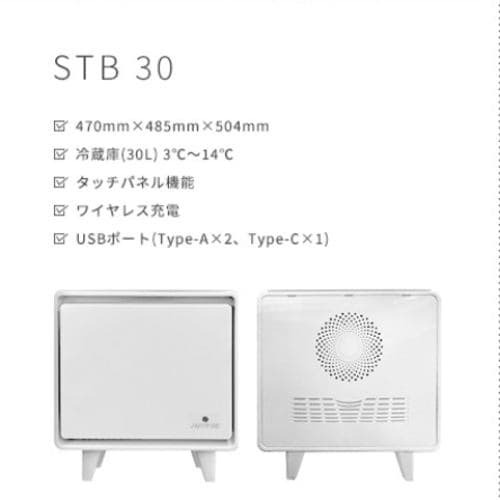 【長期保証付】SAPPHIRE(サファイア) SAPPHIRE by LOOZER SMART TABLE STB30 APRICOT 冷蔵庫付きスマートテーブル 1ドア30L_1