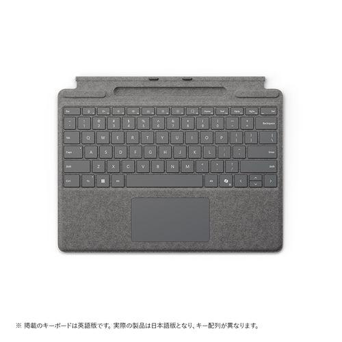 マイクロソフト(Microsoft) Surface Pro キーボード(ペン収納付/ペン別売) プラチナ 8XA-00256