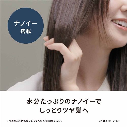 【長期5年保証付】パナソニック Panasonic EH-HS0J-K(ブラック) ストレートアイロン ナノケア_2