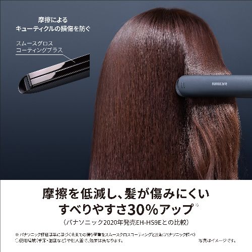 【長期5年保証付】パナソニック Panasonic EH-HS0J-K(ブラック) ストレートアイロン ナノケア_3