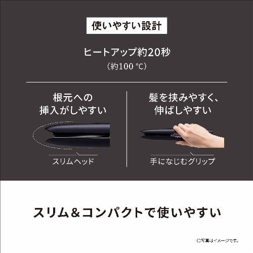 【長期5年保証付】パナソニック Panasonic EH-HS0J-K(ブラック) ストレートアイロン ナノケア_5