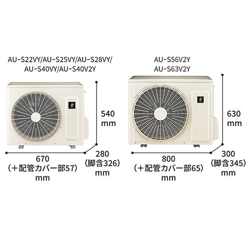 ＜エアコン 6畳用 2.2kw シャープ Vシリーズ AY-S22V-W ホワイト系 電源100V [配送のみ/設置工事なし]＞