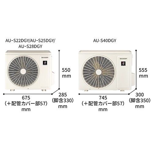 シャープ(SHARP) エアコン 10畳 2.8kw AY-S28DG シャープ DGシリーズ 電源100V[配送のみ/設置工事なし] エアコン本体