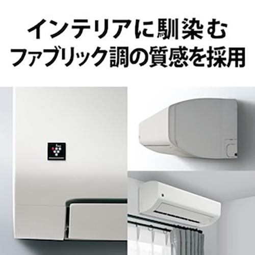 安心の1年メーカー修理保証付！SHARP(シャープ)の2.8KWルームエアコン