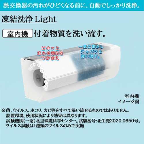 日立(HITACHI) エアコン 12畳 3.6kw RAS-D36R-W 日立 白くまくんDシリーズ 100V[配送のみ/設置工事なし]の通販はau  PAY マーケット - イーベスト | au PAY マーケット－通販サイト