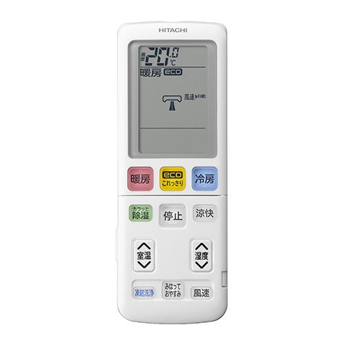 日立(HITACHI) エアコン 6畳 2.2kw RAS-W22R-W 日立 白くまくん Wシリーズ 100V[配送のみ/設置工事なし]