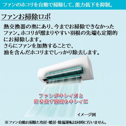 日立(HITACHI) エアコン 8畳 2.5kw RAS-W25R-W 日立 白くまくん Wシリーズ 100V[配送のみ/設置工事なし]