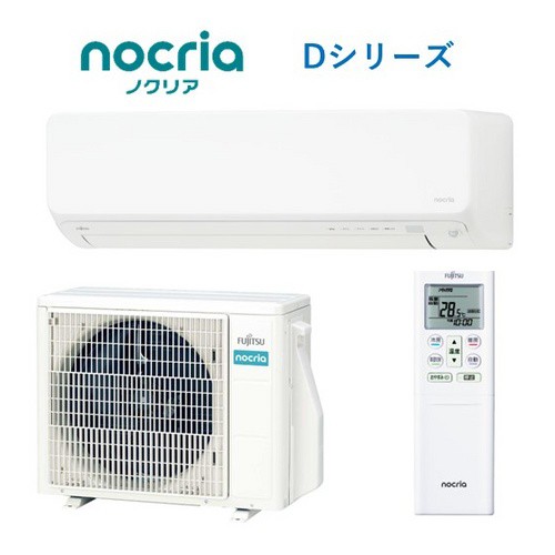 富士通ゼネラル エアコン 6畳 2.2kw AS-D224R-W 富士通 nocria Dシリーズ 100V[配送のみ/設置工事なし]