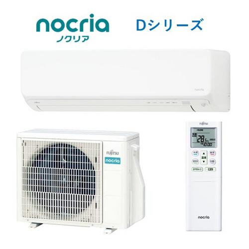 オーケー器材 ドレンアップキット K-KDU571HS オーケー器材 K