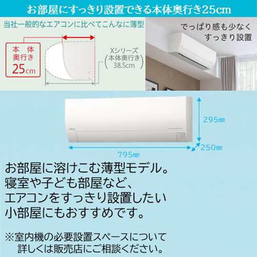 日立(HITACHI) エアコン 14畳 4.0kw RAS-YX40R2-W 日立 白くまくん 200V[配送のみ/設置工事なし]の通販はau  PAY マーケット - イーベスト | au PAY マーケット－通販サイト