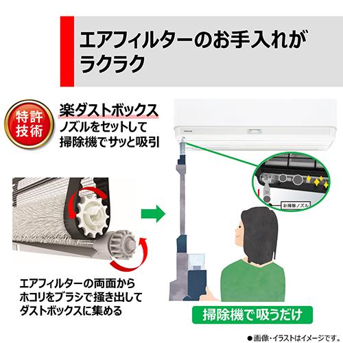 【長期保証付】＜エアコン 10畳用 2.8kw 東芝 大清快 RAS-N281DX-W ホワイト 電源100V [配送のみ/設置工事なし]＞