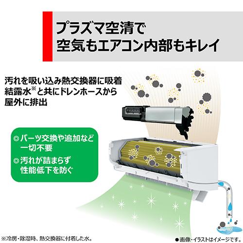 【長期保証付】＜エアコン 10畳用 2.8kw 東芝 大清快 RAS-N281DX-W ホワイト 電源100V [配送のみ/設置工事なし]＞