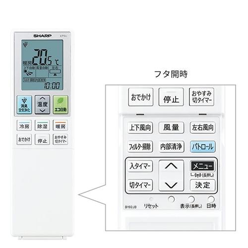 【長期保証付】＜エアコン 6畳用 2.2kw シャープ Vシリーズ AY-S22V-W ホワイト系 電源100V [配送のみ/設置工事なし]＞