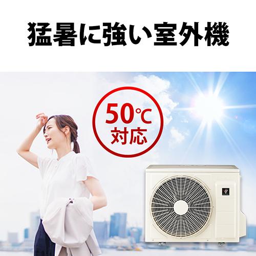 【長期保証付】＜エアコン 6畳用 2.2kw シャープ Vシリーズ AY-S22V-W ホワイト系 電源100V [配送のみ/設置工事なし]＞