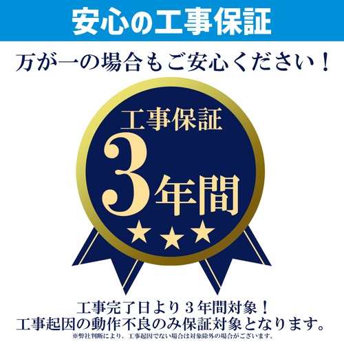 エアコン 6畳用 標準工事費込み 2.2kw RAS-2214TM-W 東芝 大清快 電源100V クーラー 冷房 暖房 [工事エリア 東京/埼玉/千葉 限定][代引不