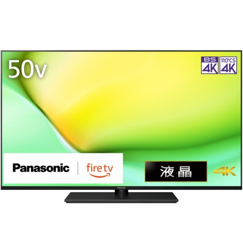 パナソニック Panasonic TV-50W90A VIERA(ビエラ) Fire TV 4K液晶テレビ 50V型