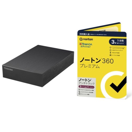 HD-TDA2U3-B 2TB + ノートン 360 プレミアム/ アンチトラック 同時購入 3年5台版 ヤマダエディションセットの通販はau PAY  マーケット - イーベスト | au PAY マーケット－通販サイト