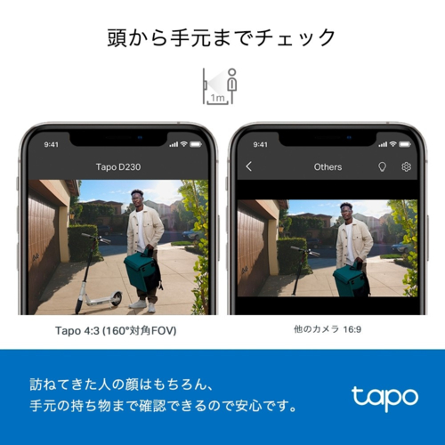 TP-Link(ティーピーリンク) Tapo D230S1 カメラ付きスマートドアホン 