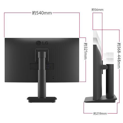 LGエレクトロニクス(LG) 24MS550-B 23.8型 フルHDディスプレイ_17
