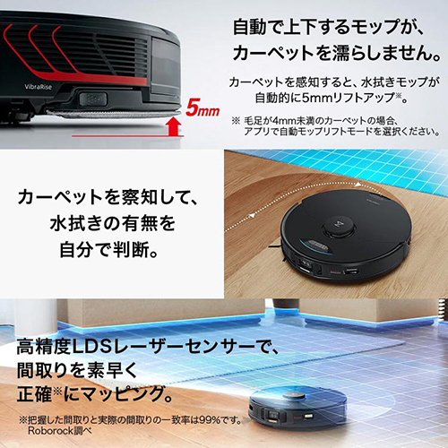 ロボロック ROBOROCK S7 MaxV Ultra S7MU52-04 ロボット掃除機 ロボロック ROBOROCK S7 MaxV Ultra S7MU52-04 ロボット掃除機