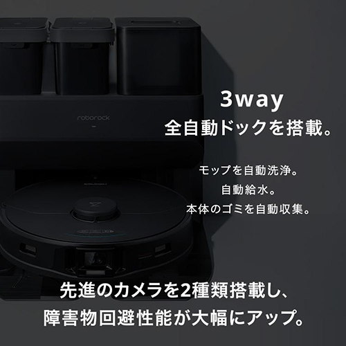 【ジャンク品】Roborock ロボット掃除機 自動ゴミ収集ドック付き ジャンク品】Roborock ロボット掃除機 自動ゴミ収集ドック付き