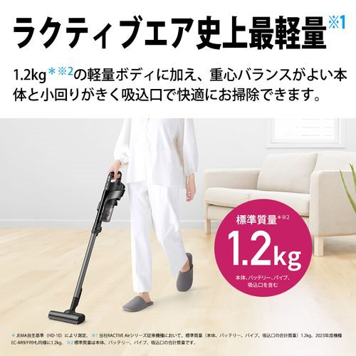 シャープ(SHARP) EC-FR10-B(ブラック) RACTIVE Air コードレス