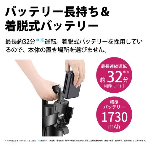 シャープ(SHARP) EC-FR10-B(ブラック) RACTIVE Air コードレス