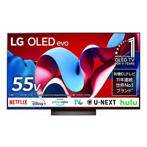 ☆LG/エレクトロニクス 55型 液晶テレビ☆訳あり☆送料無料 ☆LG/エレクトロニクス 55型 液晶テレビ☆訳あり