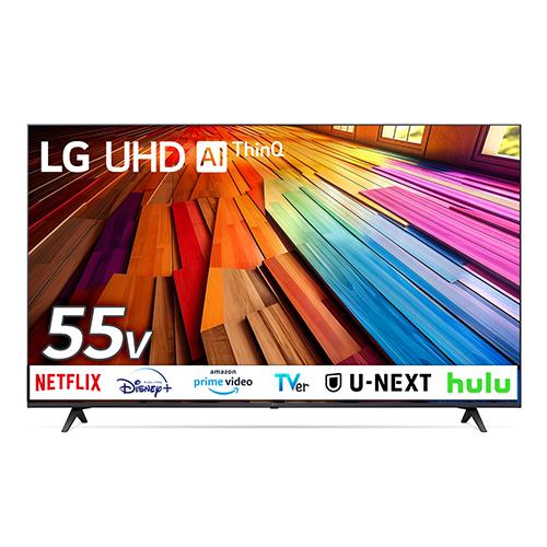 LG 液晶テレビ 55V型 55UR8000PJB（4K／2023年モデル) 100000001007858916_10205_002.jpg