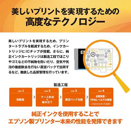 エプソン(EPSON) ICVM58 純正 インクカートリッジ ビビッドマゼンタ