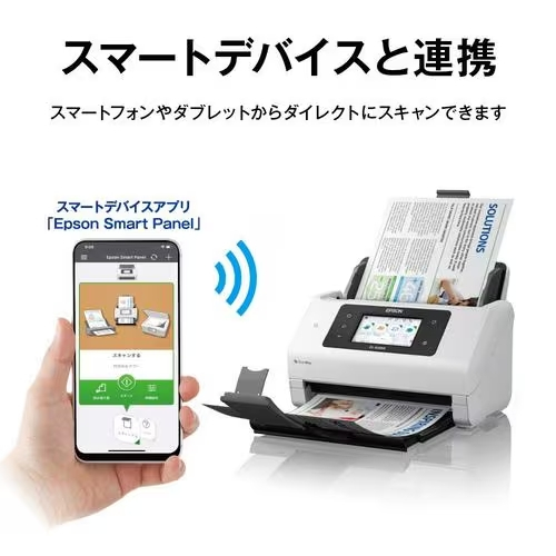 エプソン(EPSON) DS-900WN A4ドキュメントスキャナー A4/USB3.0/Wi-Fi 